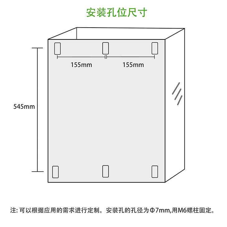 70KW、80KW電磁加熱器安裝孔位尺寸