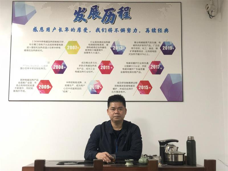 義利兼顧，變頻電磁加熱設(shè)備廠家——江信電子的發(fā)展之路！1.jpg